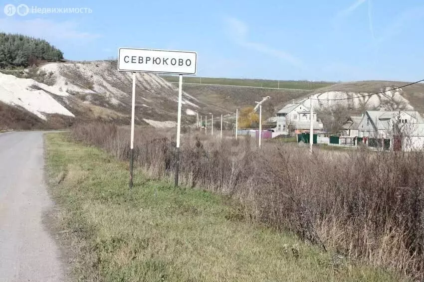 Участок в село Севрюково, улица Щегловка-Заречная (15 м) - Фото 1