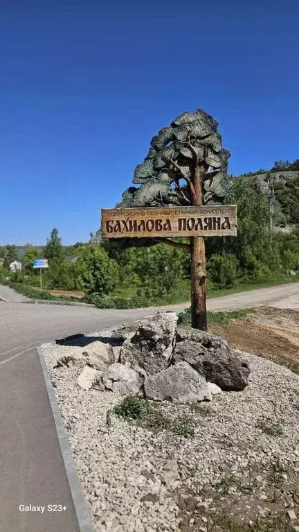 Коттедж в Самарская область, Жигулевск городской округ, с. Бахилова ... - Фото 1
