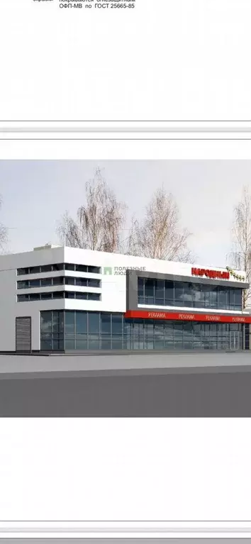 Сдам помещение свободного назначения, 370 м - Фото 0