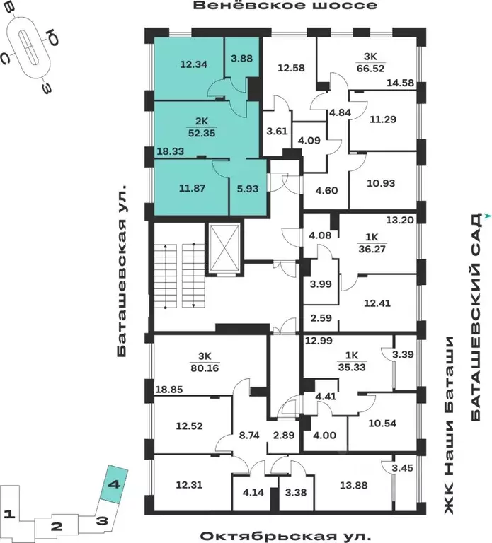 2-к кв. Тульская область, Тула Баташи Парк жилой комплекс (52.35 м) - Фото 2