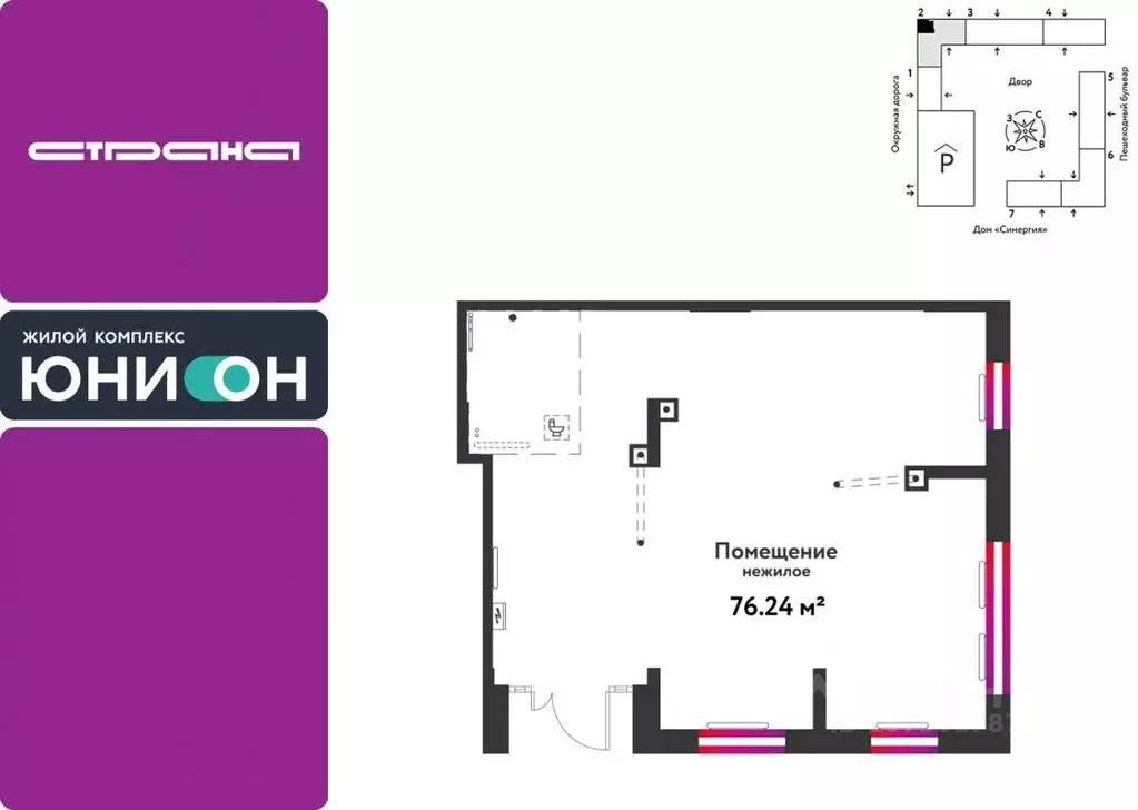 Торговая площадь в Тюменская область, Тюмень Интернациональная ул., ... - Фото 0