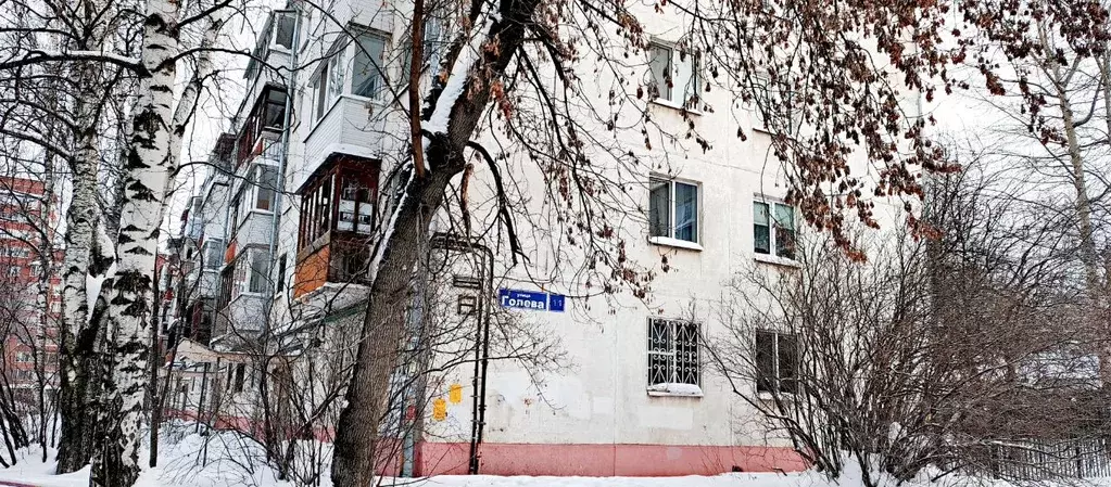 3-к кв. Пермский край, Пермь ул. Голева, 11 (62.4 м) - Фото 1