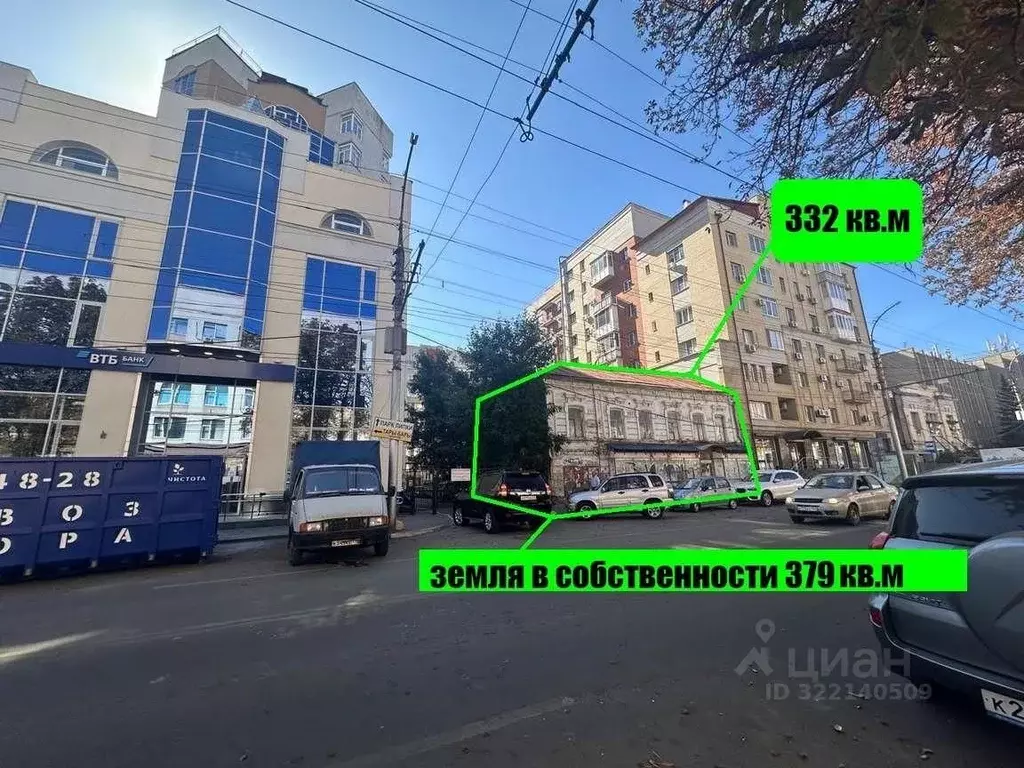 Помещение свободного назначения в Саратовская область, Саратов ... - Фото 1