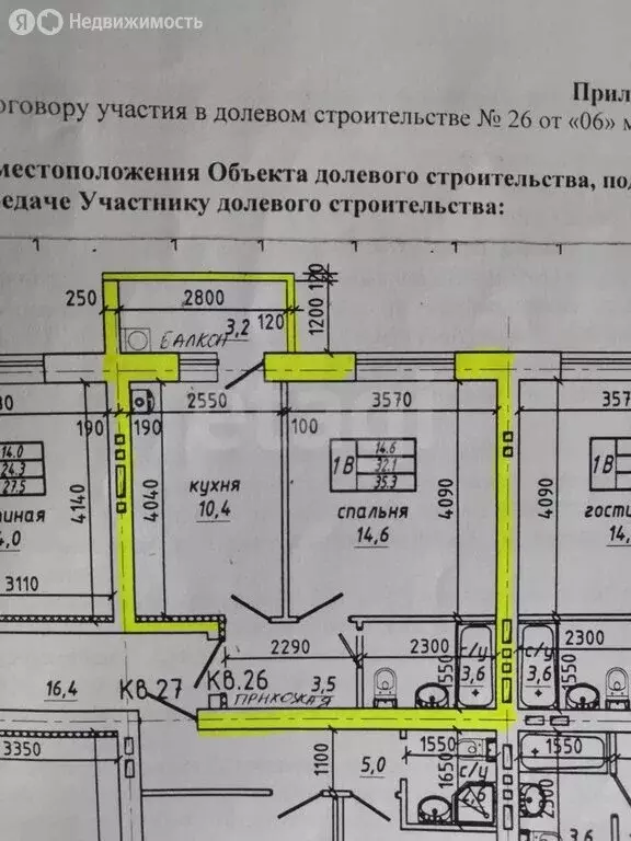1-комнатная квартира: Михайловск, улица Ленина, 199/4 (36 м) - Фото 0