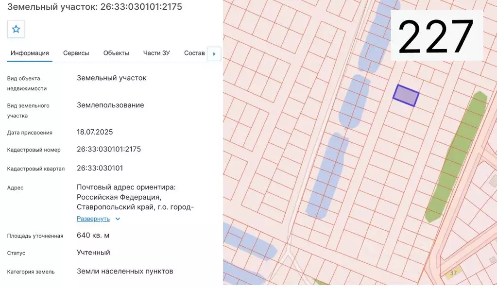 Участок в Ставропольский край, Пятигорск городской округ, с. Золотушка ... - Фото 2