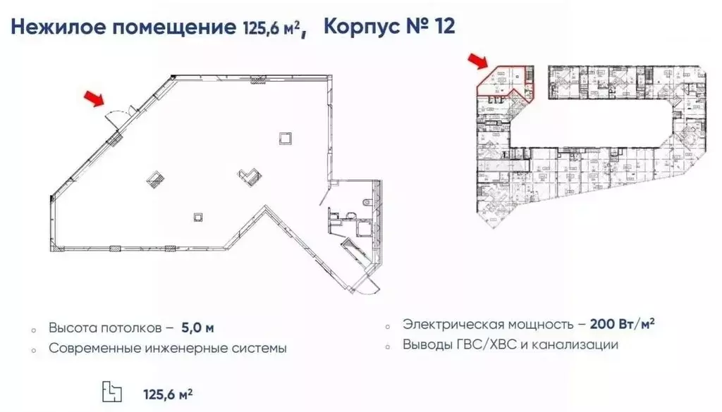 Помещение свободного назначения в Москва наб. Марка Шагала, 11к1 (126 ... - Фото 2