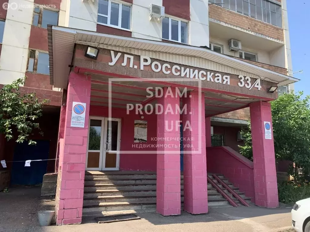 Офис (117 м) - Фото 1