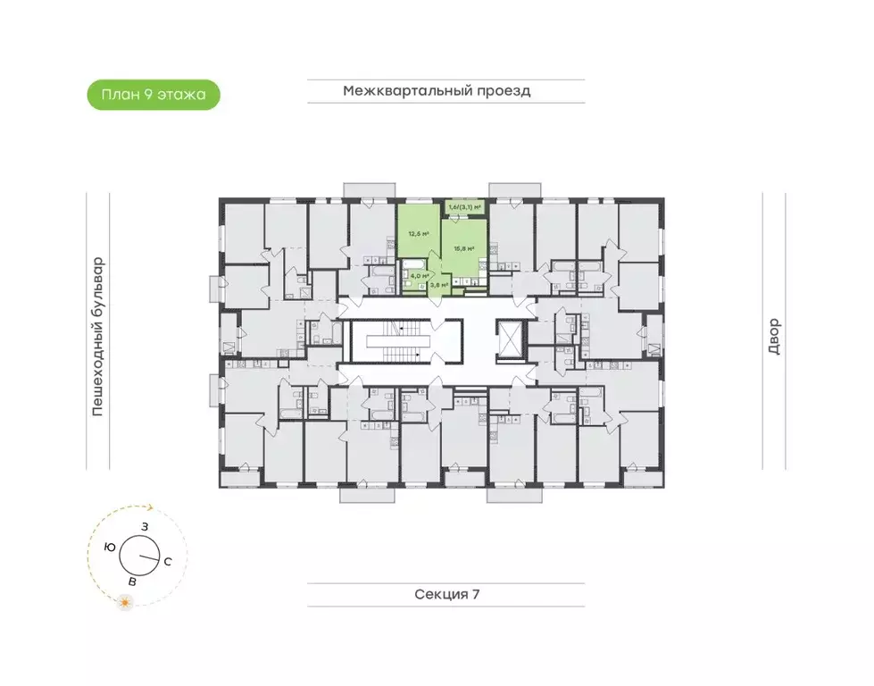 1-к кв. Удмуртия, Завьяловский район, с. Октябрьский Город-Парк жилой ... - Фото 2