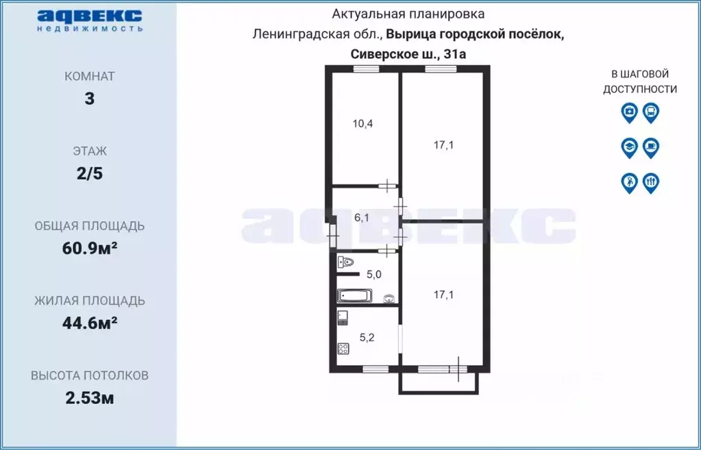 3-к кв. Ленинградская область, Гатчинский район, Вырица городской ... - Фото 1