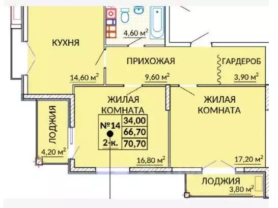 2-к кв. Крым, Судак ул. Инициативных, 80 (70.7 м) - Фото 1