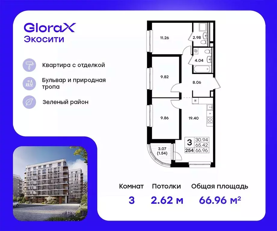 3-к кв. Татарстан, Казань Завокзальная ул. (66.96 м) - Фото 0