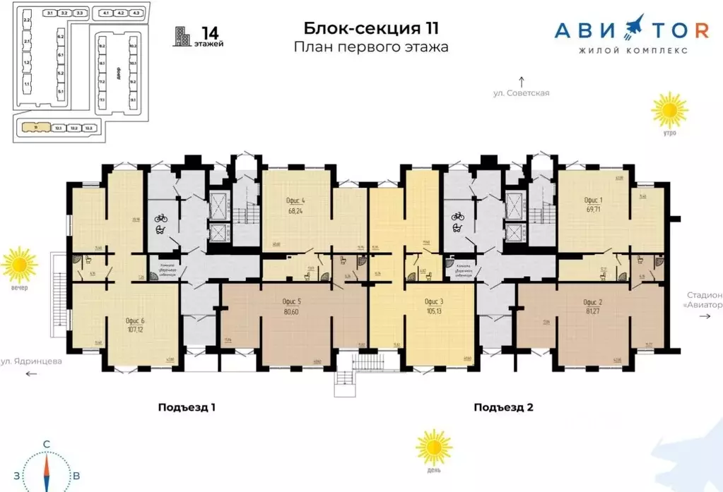 Помещение свободного назначения в Иркутская область, Иркутск Гусарская ... - Фото 1
