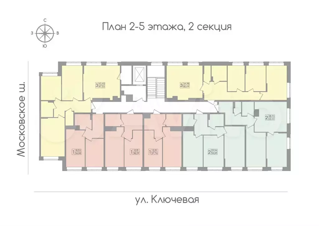 2-к. квартира, 58,1 м, 3/9 эт. - Фото 1