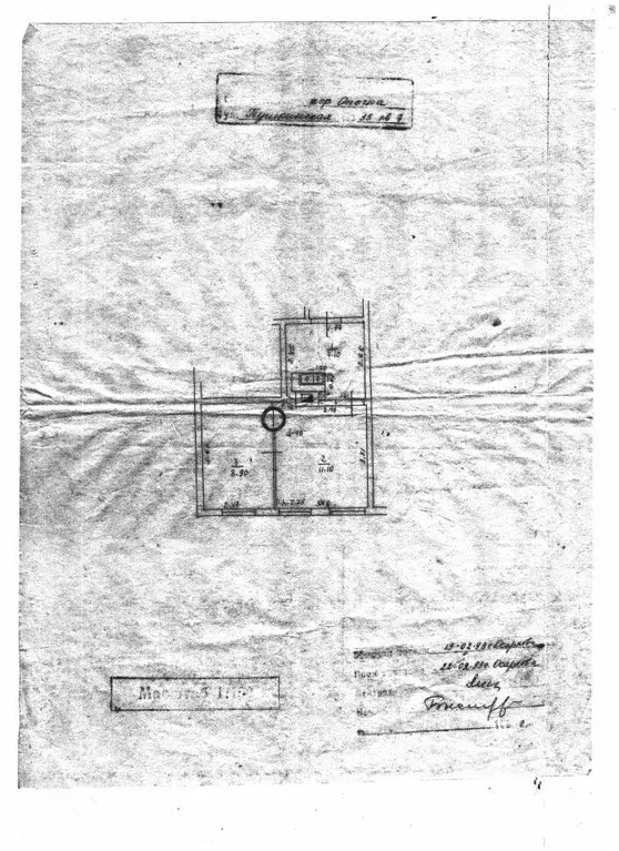 2-к кв. Псковская область, Опочка ул. Пушкина, 35 (27.1 м) - Фото 1