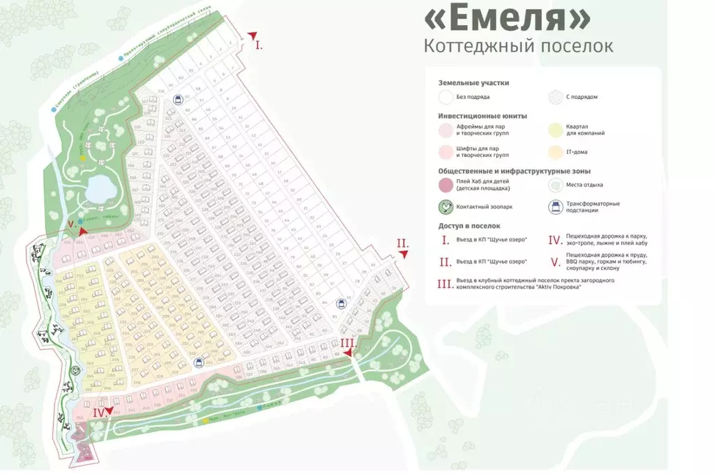 Участок в Московская область, Солнечногорск  (1.0 сот.) - Фото 1