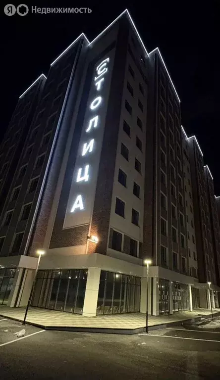 1-комнатная квартира: Нальчик, Кабардинская улица, 199А (40.16 м) - Фото 1