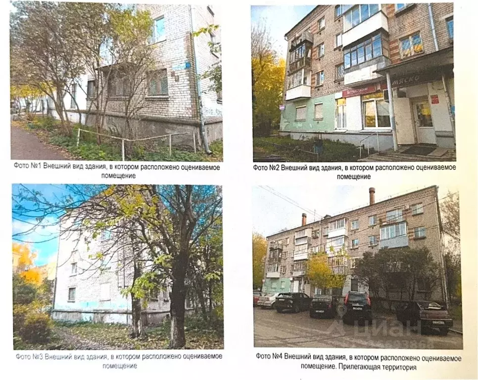 Помещение свободного назначения в Тверская область, Тверь ул. ... - Фото 0