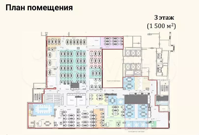 Аренда офиса на Тверской - Фото 0