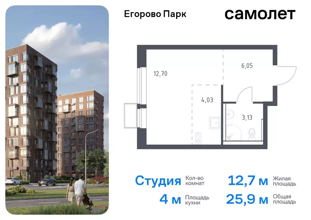 Студия Московская область, Люберцы городской округ, пос. Жилино-1, 2-й ... - Фото 0