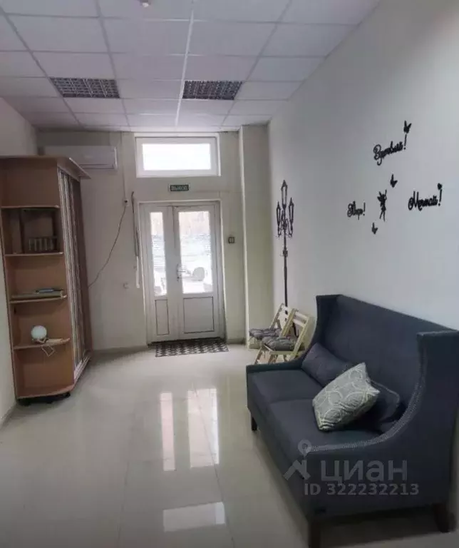 Помещение свободного назначения в Ростовская область, Ростов-на-Дону ... - Фото 1