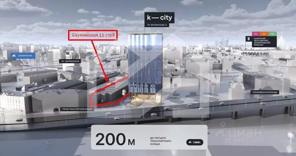 Помещение свободного назначения в Москва Бауманская ул., 11С8 (463 м) - Фото 2