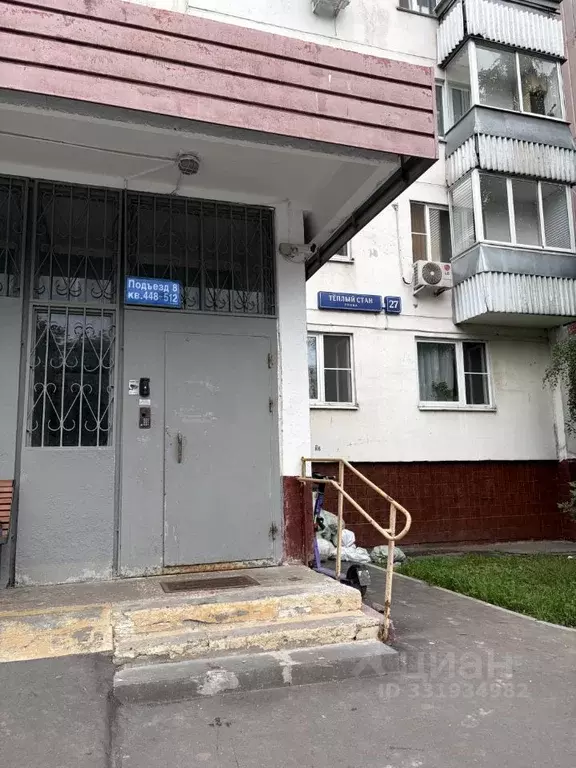 2-к кв. Москва ул. Теплый Стан, 27 (53.6 м) - Фото 2