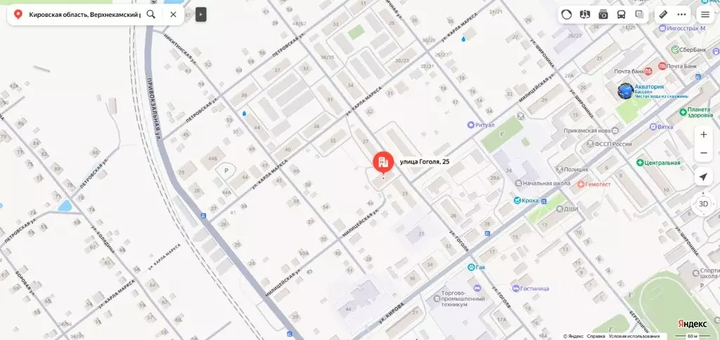 Помещение свободного назначения в Кировская область, Кирс г. ... - Фото 1