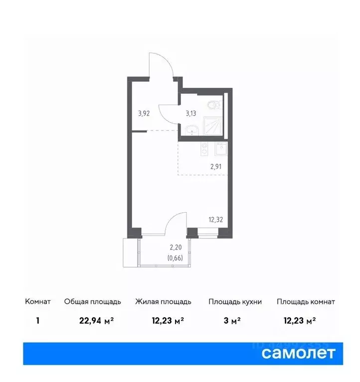 студия москва подольские кварталы жилой комплекс, к1 (22.94 м) - Фото 0