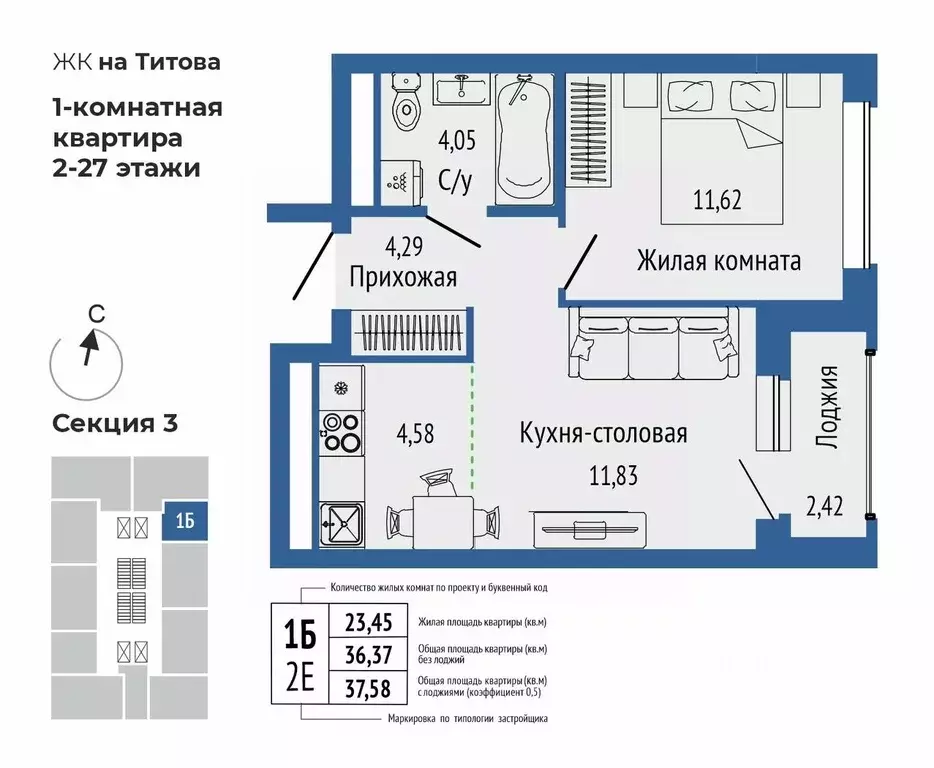2-к кв. Свердловская область, Екатеринбург Южная Ботаника жилрайон, ... - Фото 0