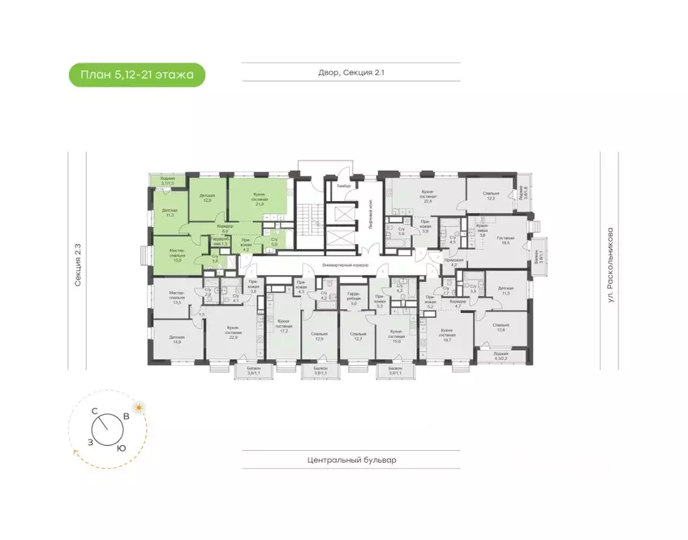3-к кв. Татарстан, Набережные Челны Премьер-квартал жилой комплекс ... - Фото 1