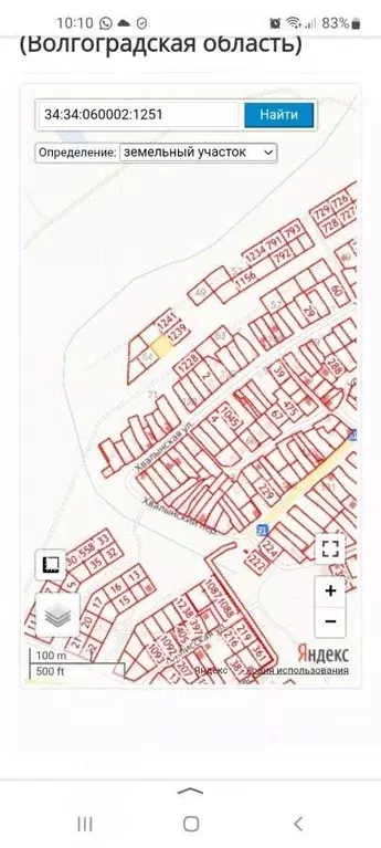 Участок в Волгоградская область, Волгоград ул. Вербная (7.0 сот.) - Фото 1