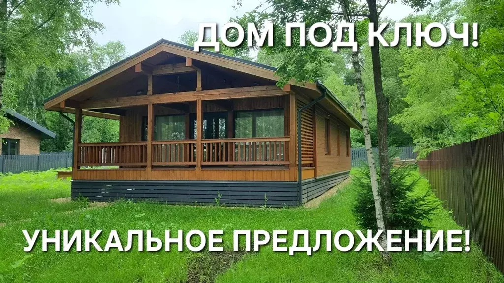 Дом в Московская область, Можайский муниципальный округ, Речной ДНП  ... - Фото 1