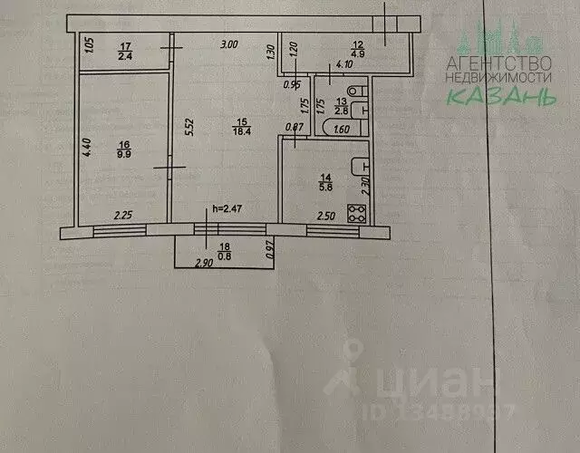 2-к кв. Татарстан, Казань ул. Карима Тинчурина, 9 (47.5 м) - Фото 2