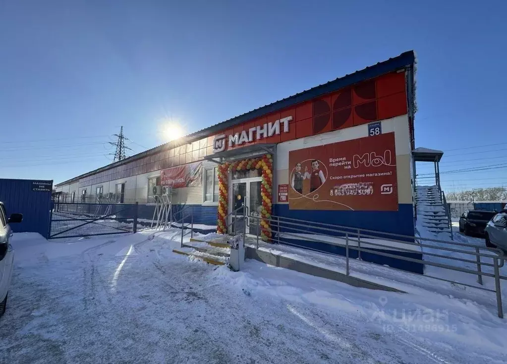 Помещение свободного назначения в Новосибирская область, Новосибирск ... - Фото 1