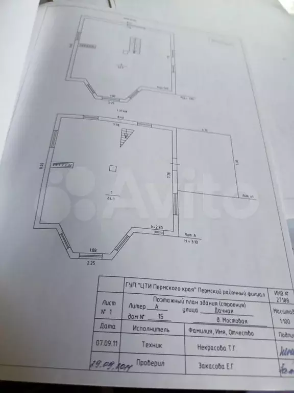 Дом 129 м на участке 14,9 сот. - Фото 0