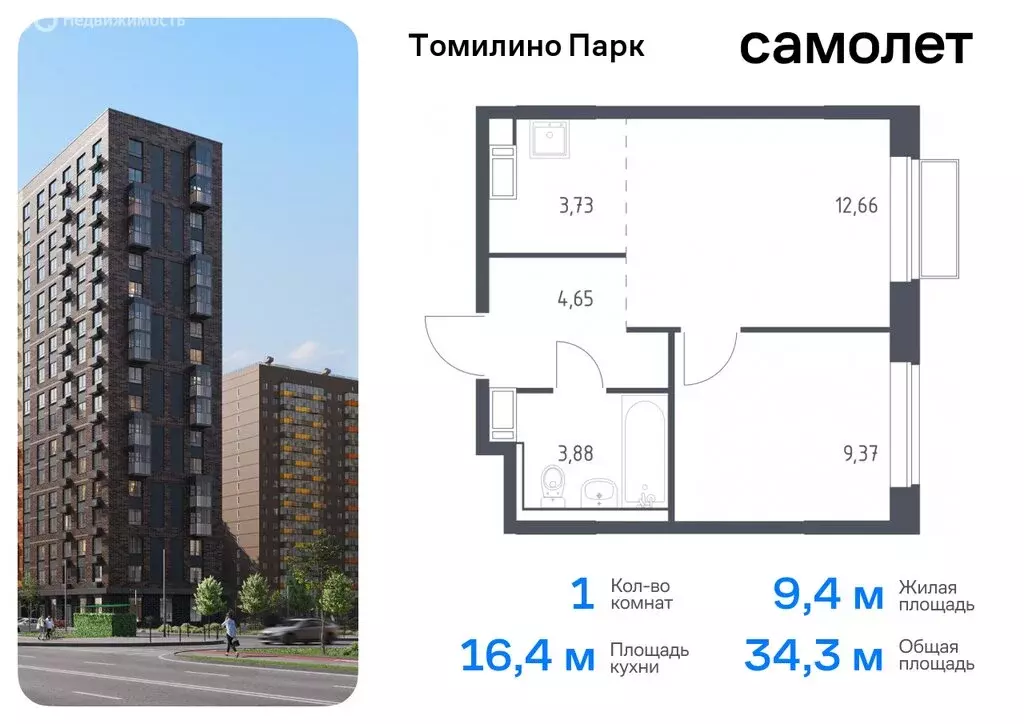 1-комнатная квартира: посёлок городского типа Мирный, жилой комплекс ... - Фото 0