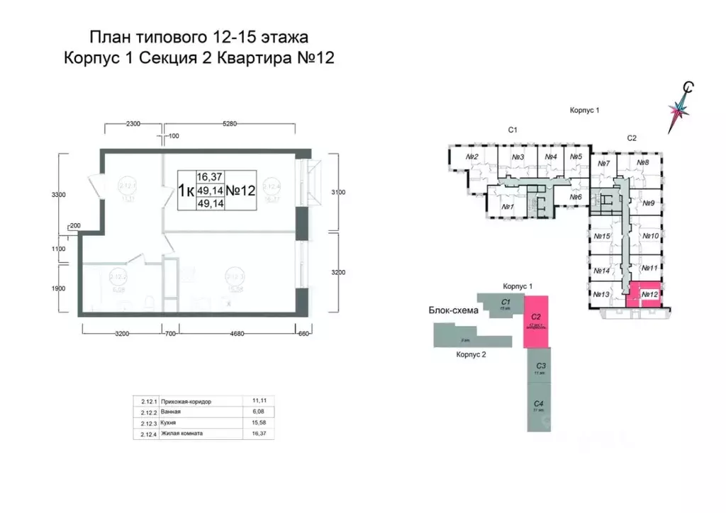 1-к кв. Московская область, Наро-Фоминск ул. Курзенкова, 12 (49.14 м) - Фото 2