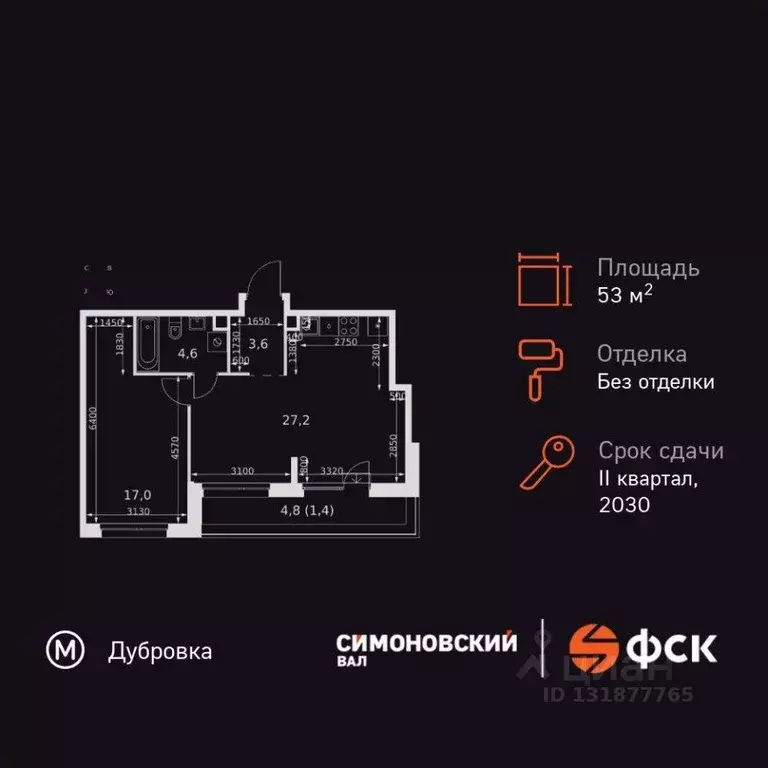2-к кв. Москва Новоостаповская ул., 6АС1 (53.8 м) - Фото 2