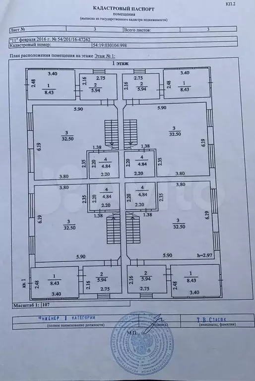 Таунхаус 86,1 м на участке 2,5 сот. - Фото 0