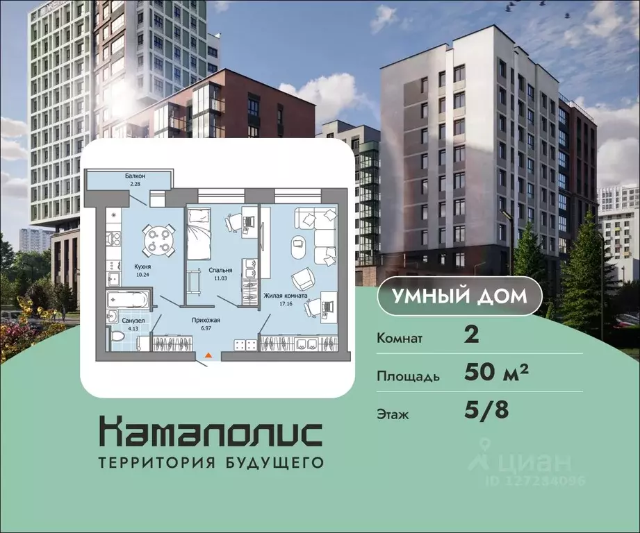 2-к кв. Пермский край, Пермь ул. Дзержинского, 35А (50.0 м) - Фото 0