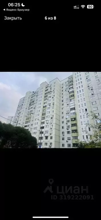 2-к кв. Москва ул. Введенского, 23К2 (74.0 м) - Фото 0
