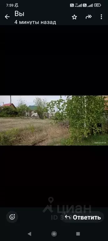 Участок в Саха (Якутия), Якутск Птицефабрика мкр,  (6.0 сот.) - Фото 1
