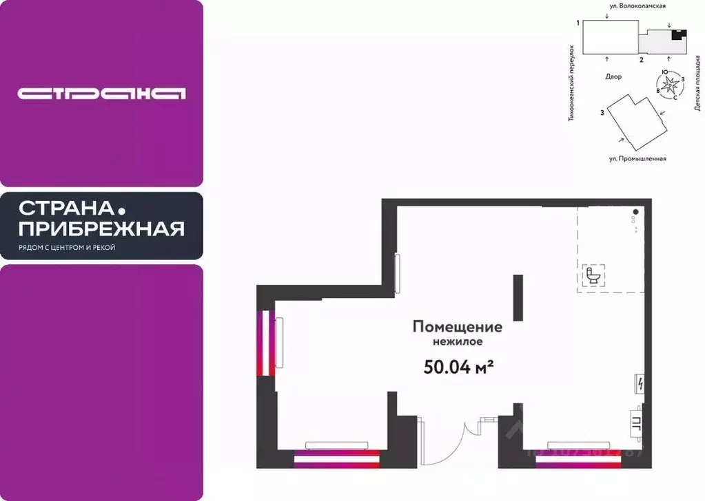 Торговая площадь в Тюменская область, Тюмень ул. Мельникайте, 42к1 (50 ... - Фото 1