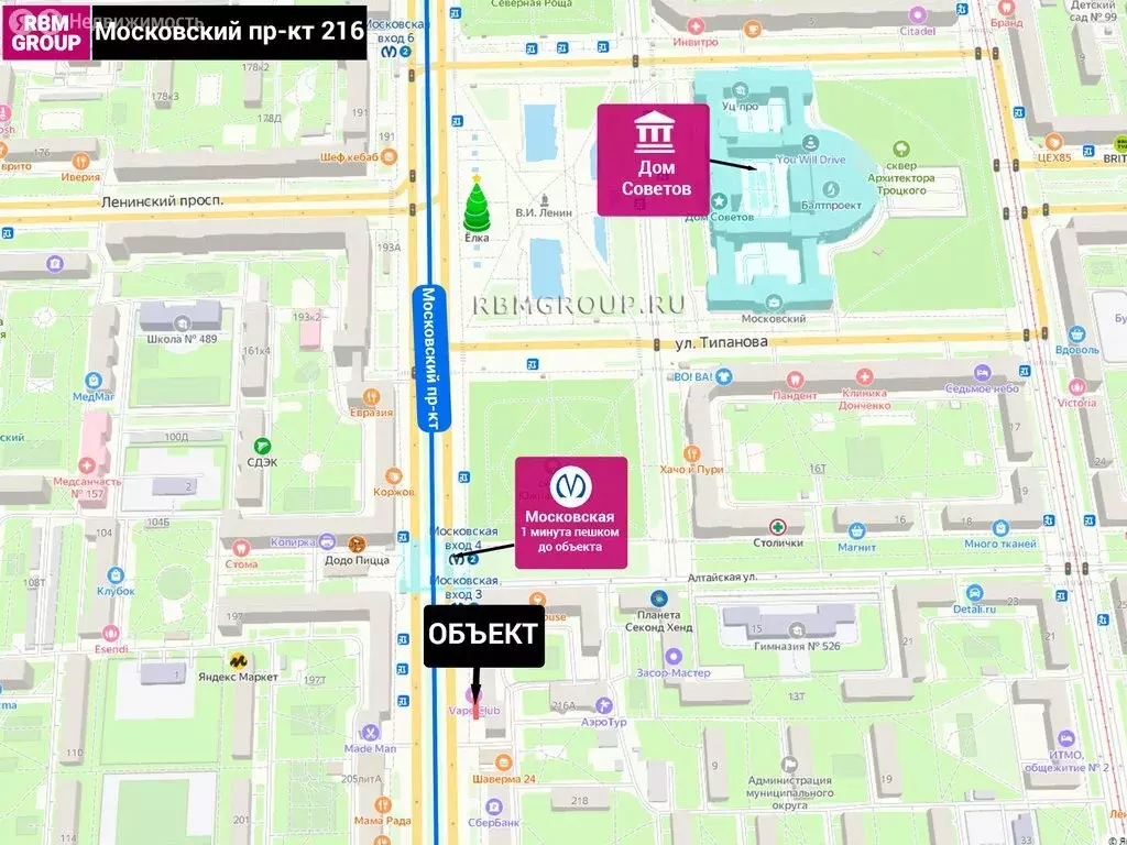 Торговая площадь (130 м) - Фото 2