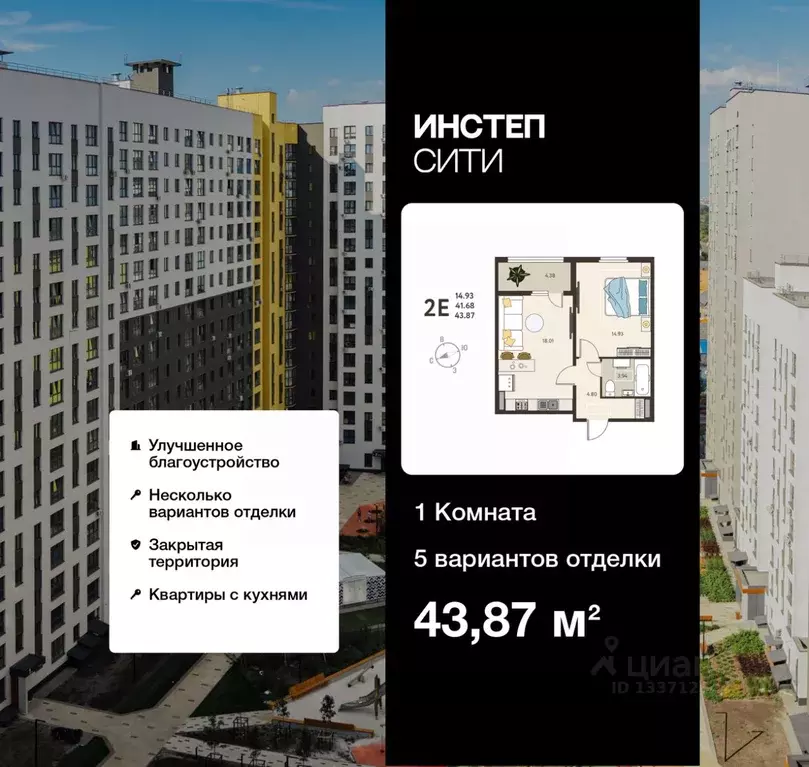 1-к кв. Курская область, Курск Курского завода тракторных запчастей ... - Фото 1