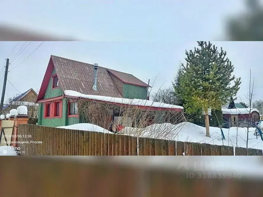 Коттедж в Кировская область, Киров Театральная пл. (120 м) - Фото 1