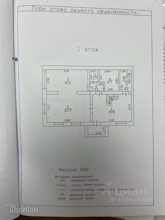 Таунхаус в Иркутская область, Иркутск Ипподромная ул., 6Б (240 м) - Фото 2