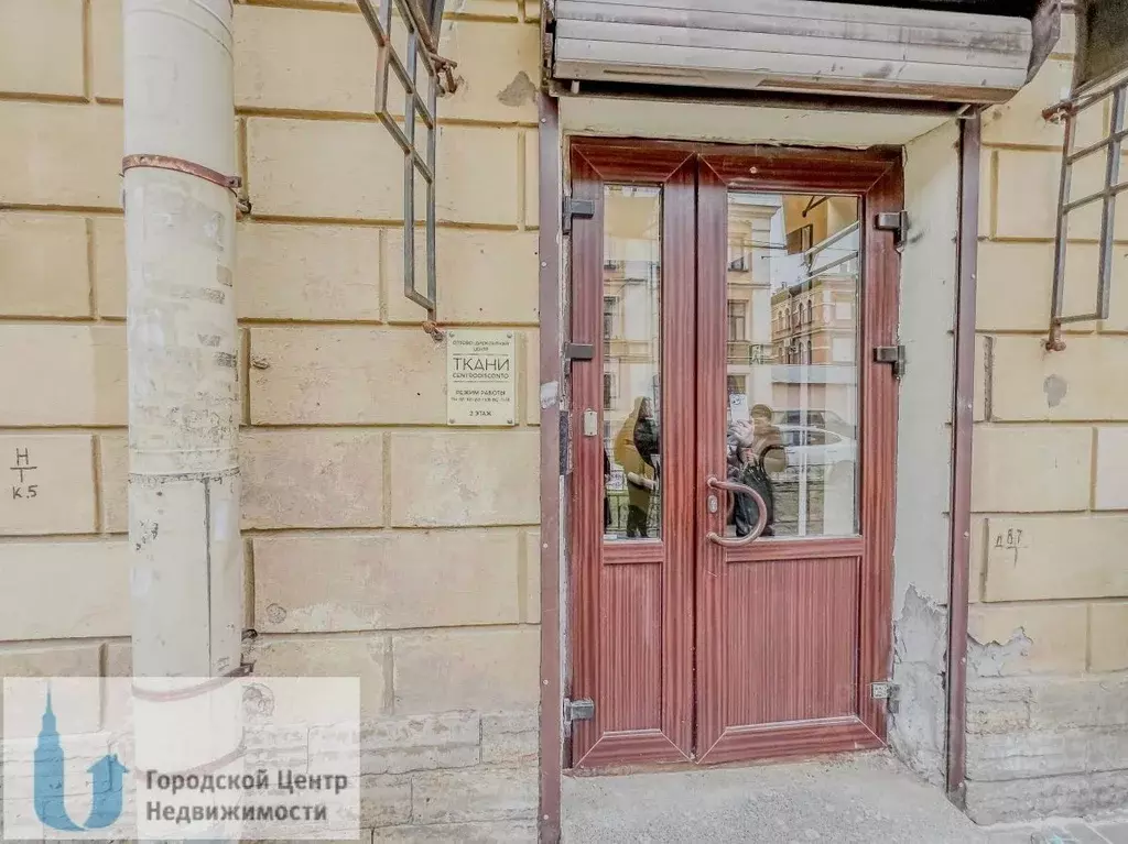 Помещение свободного назначения в Санкт-Петербург Дегтярная ул., 5-7Б ... - Фото 1