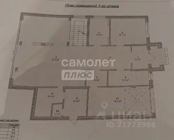 Дом в Краснодарский край, Краснодар Дубинка мкр, ул. Шевченко, 19 (409 ... - Фото 2
