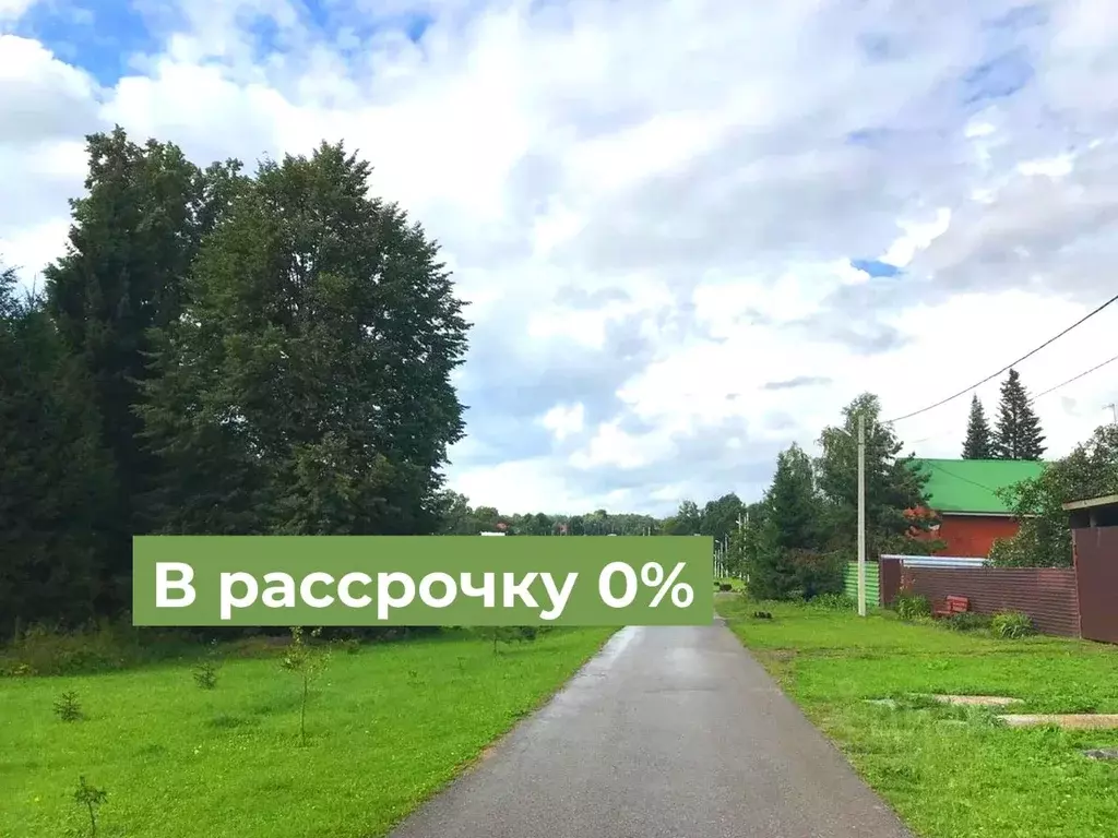 Участок в Московская область, Серпухов городской округ, д. ... - Фото 2